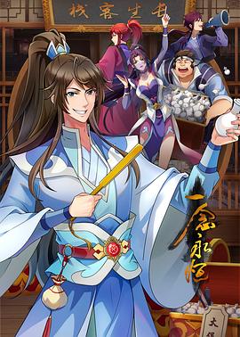 seo搜索优化排名